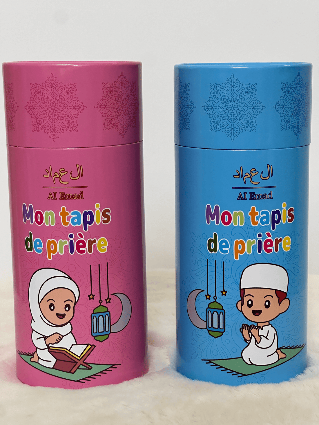 Quoi offrir a un enfant musulman pour l'Aïd ? - My Qamis Homme