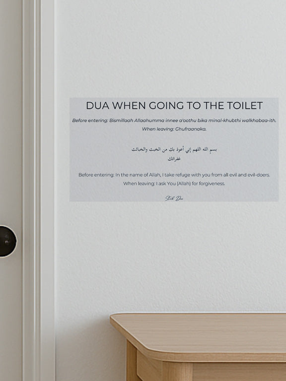 Klebriger Doua -Eingang und Ausgang der Toilette