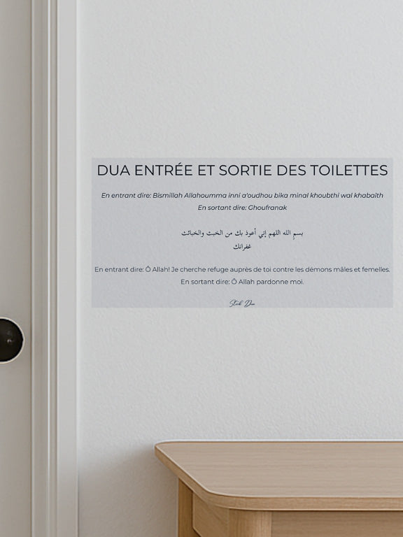 Stick Dua Entrée et sortie des toilettes