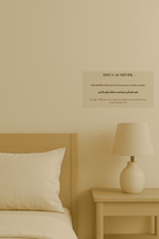 Sticky Dua 10er Packung