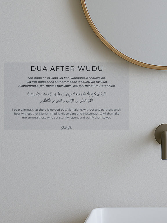 Stick Dua Après les ablutions