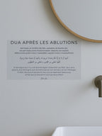 Stick Dua Après les ablutions