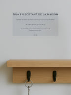 Stick Dua En sortant de la maison