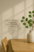 Sticky Dua 10er Packung