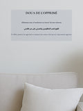 Sticky Dua of the Oppressed