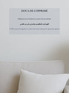 Stick Dua de l'opprimé