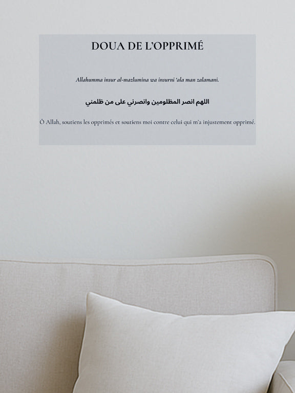 Stick Dua de l'opprimé