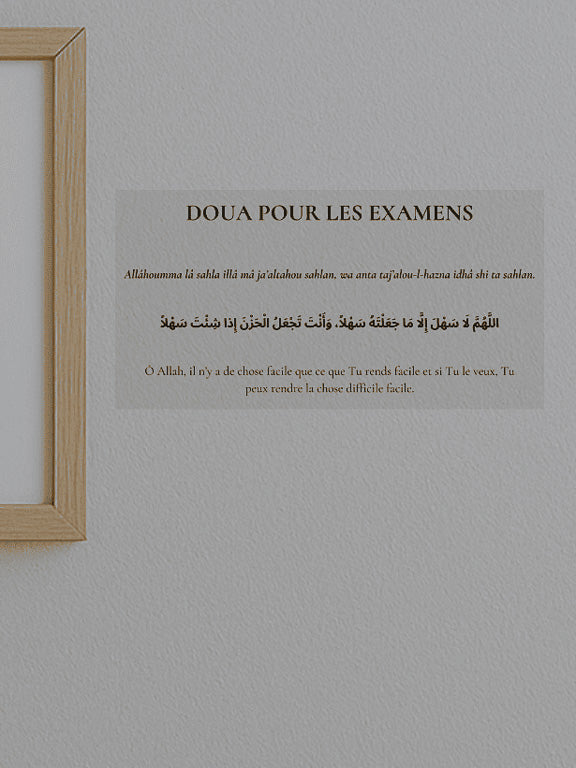 Stick Dua Pour les examens