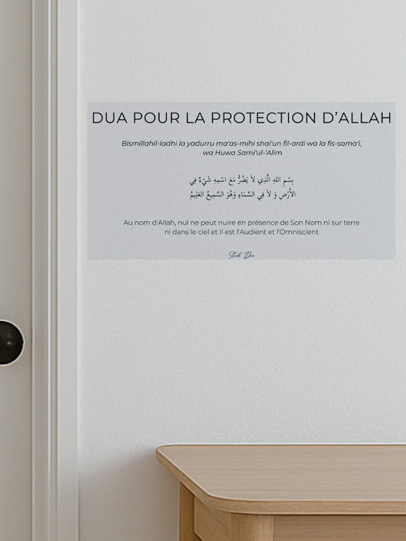 Stick Dua Pour la protection d'Allah