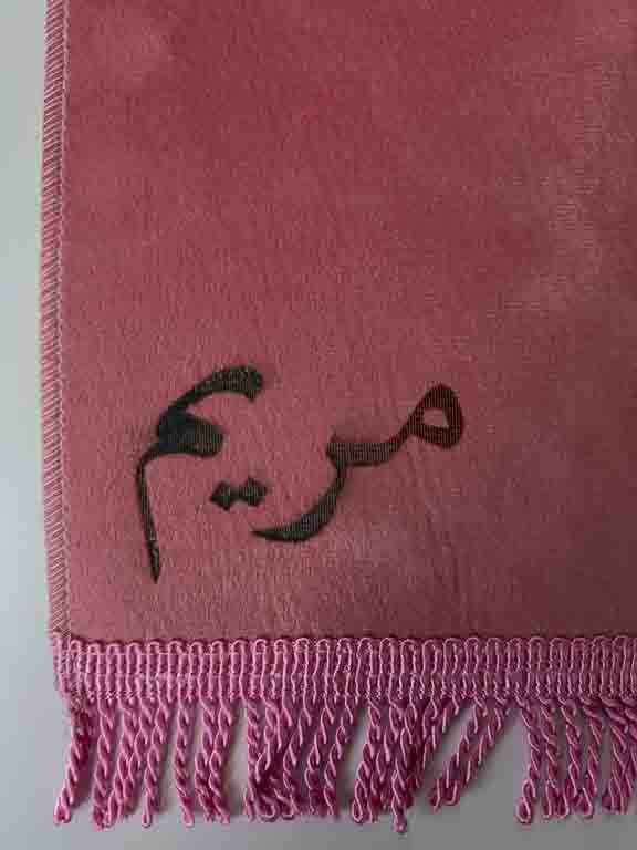 Tapis de prière épais rose
