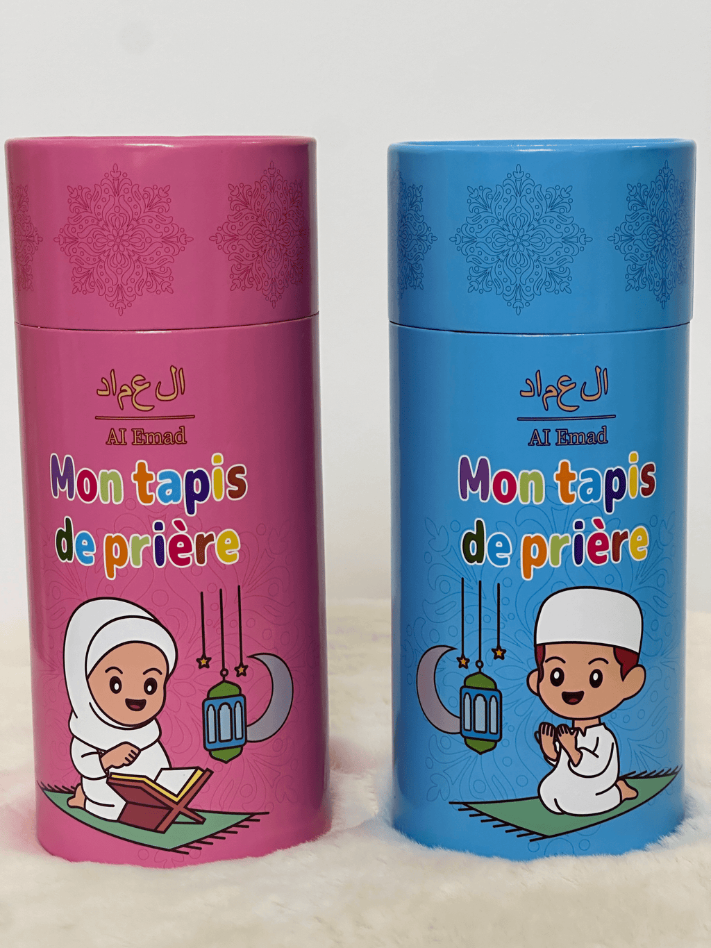 Coffret cadeau enfant musulman - Mon tapis de prière - Al Emad - My Qamis Homme