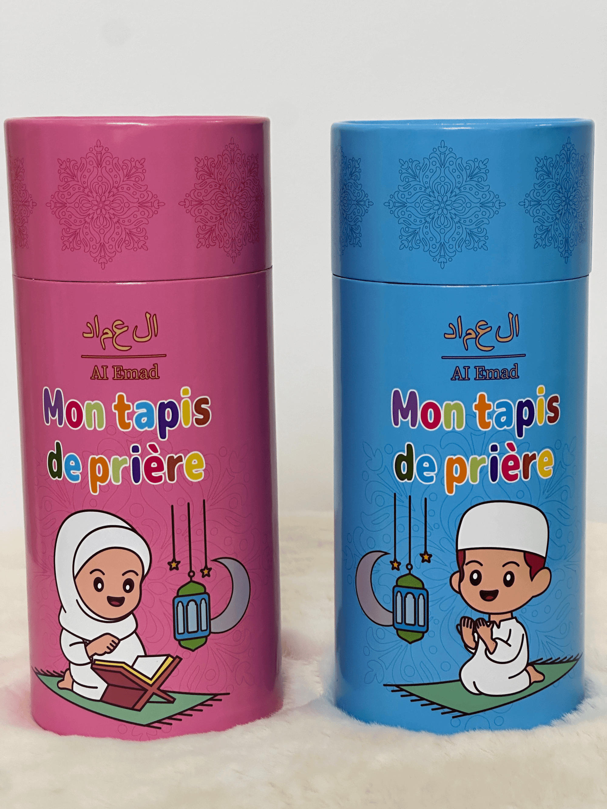 Coffret cadeau enfant musulman - Mon tapis de prière - Al Emad - My Qamis Homme