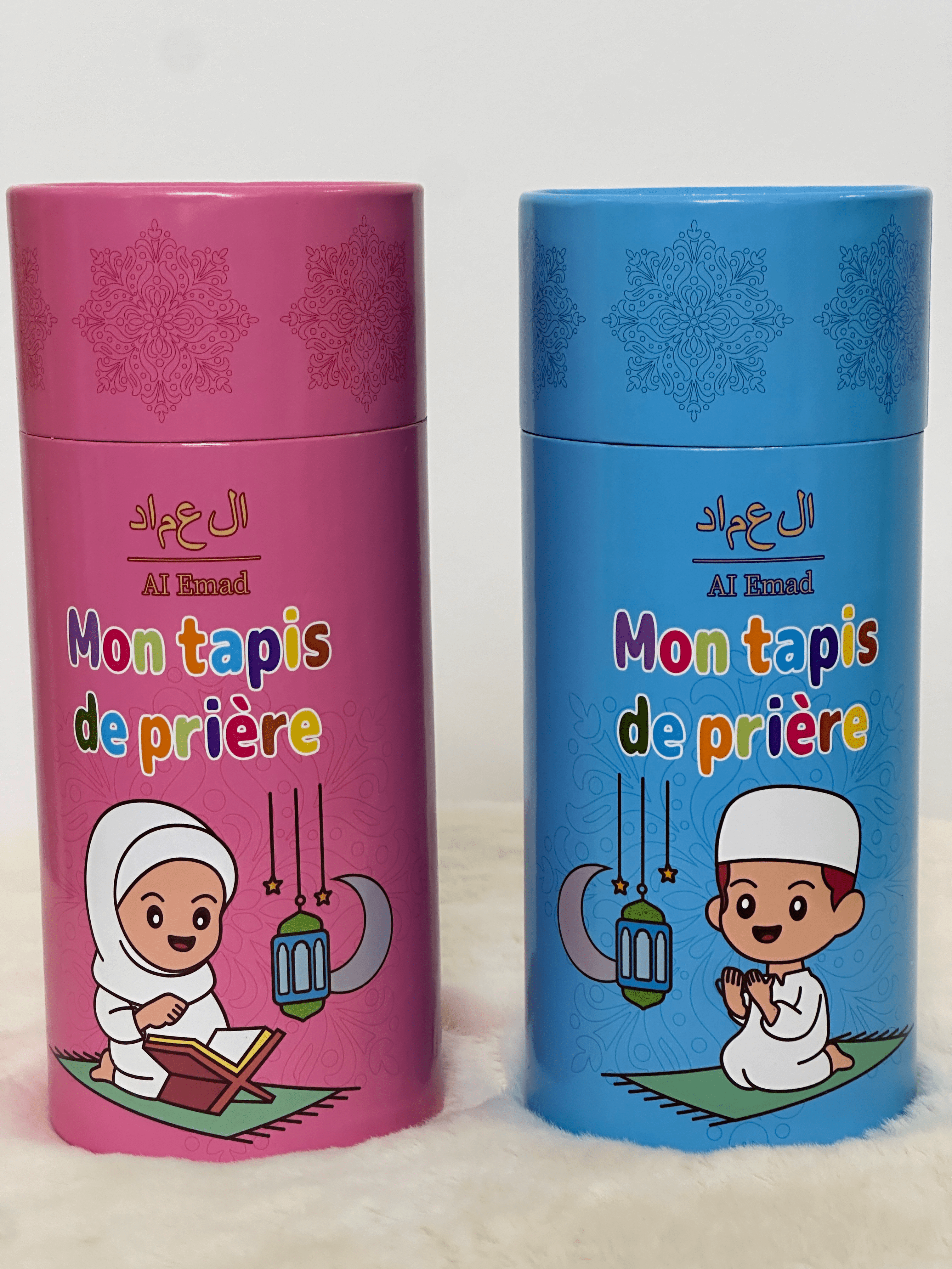 Coffret cadeau enfant musulman - Mon tapis de prière - Al Emad - My Qamis Homme