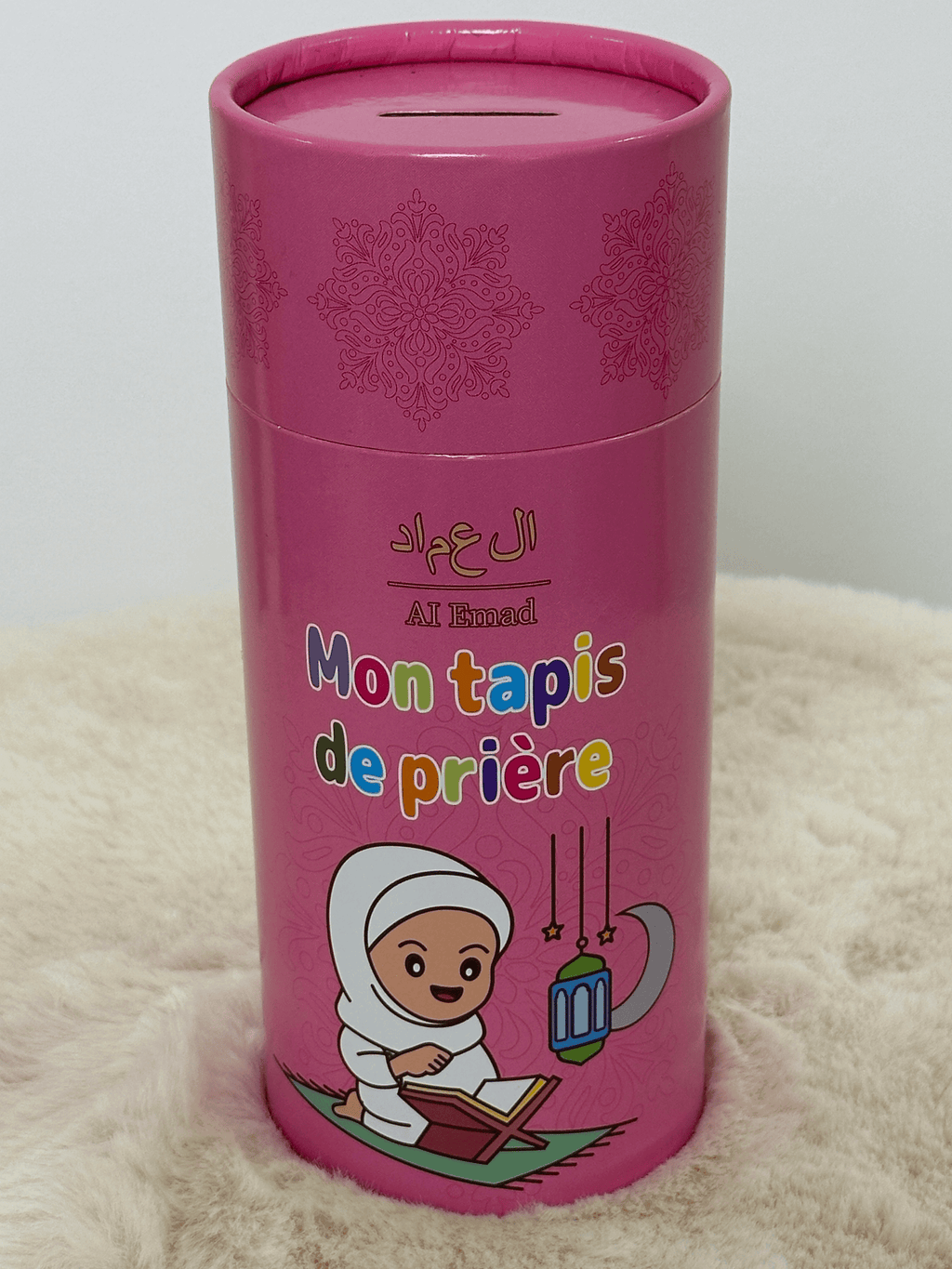 Coffret cadeau enfant musulman - Mon tapis de prière - Al Emad - My Qamis Homme