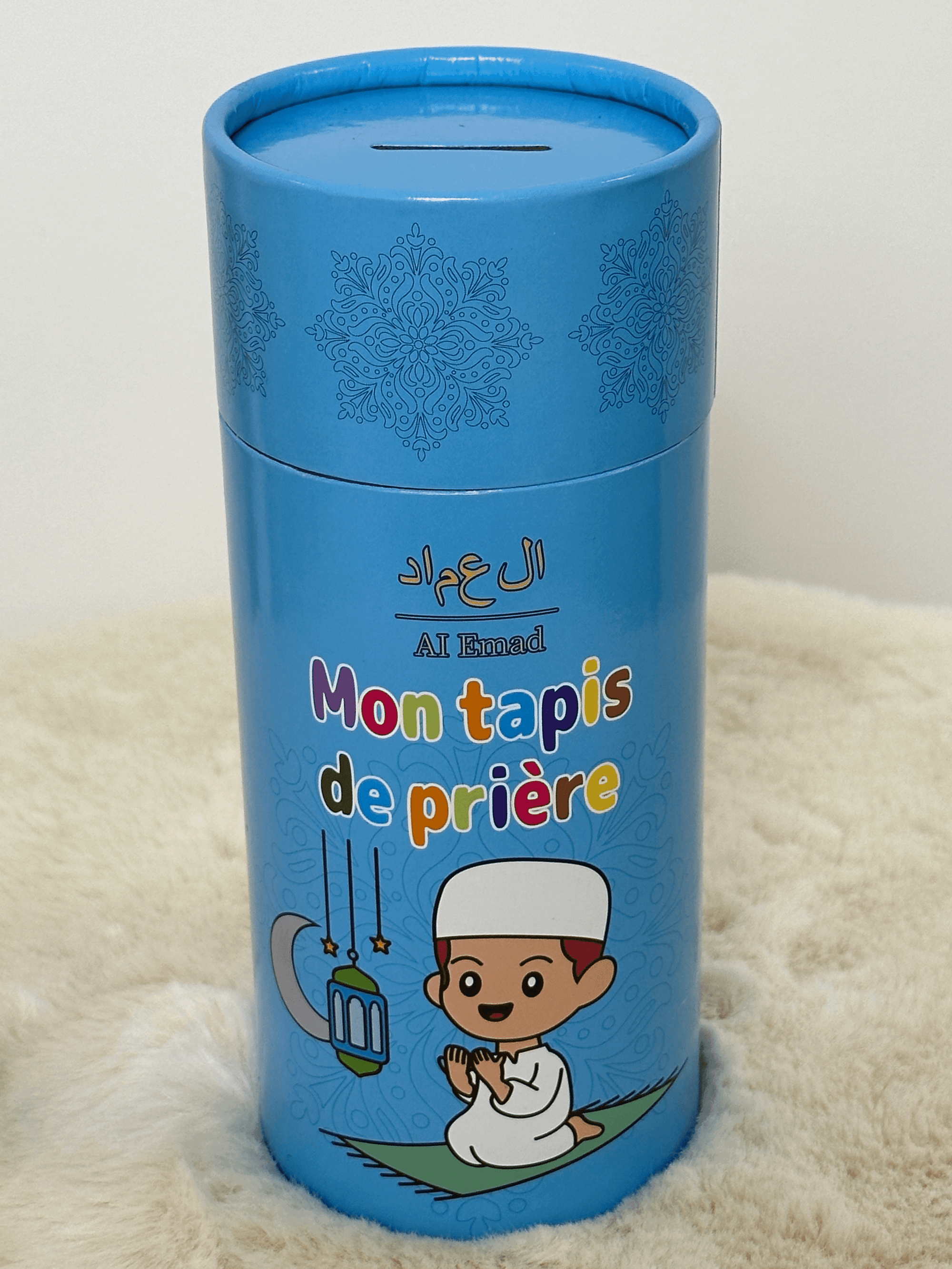 Coffret cadeau enfant musulman - Mon tapis de prière - Al Emad - My Qamis Homme