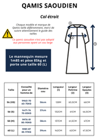 Qamis Saoudien kaki - Al Emad