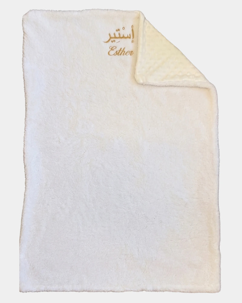 Plaid bébé personnalisé brodé du prénom en arabe et en français, cadeau de naissance MQH