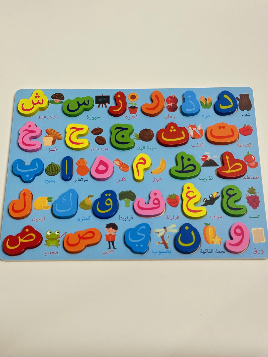 Puzzle - Arabisch lernen - Tiere, Obst und Gemüse