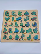 Puzzle - Apprendre l'Arabe - Animaux et objets