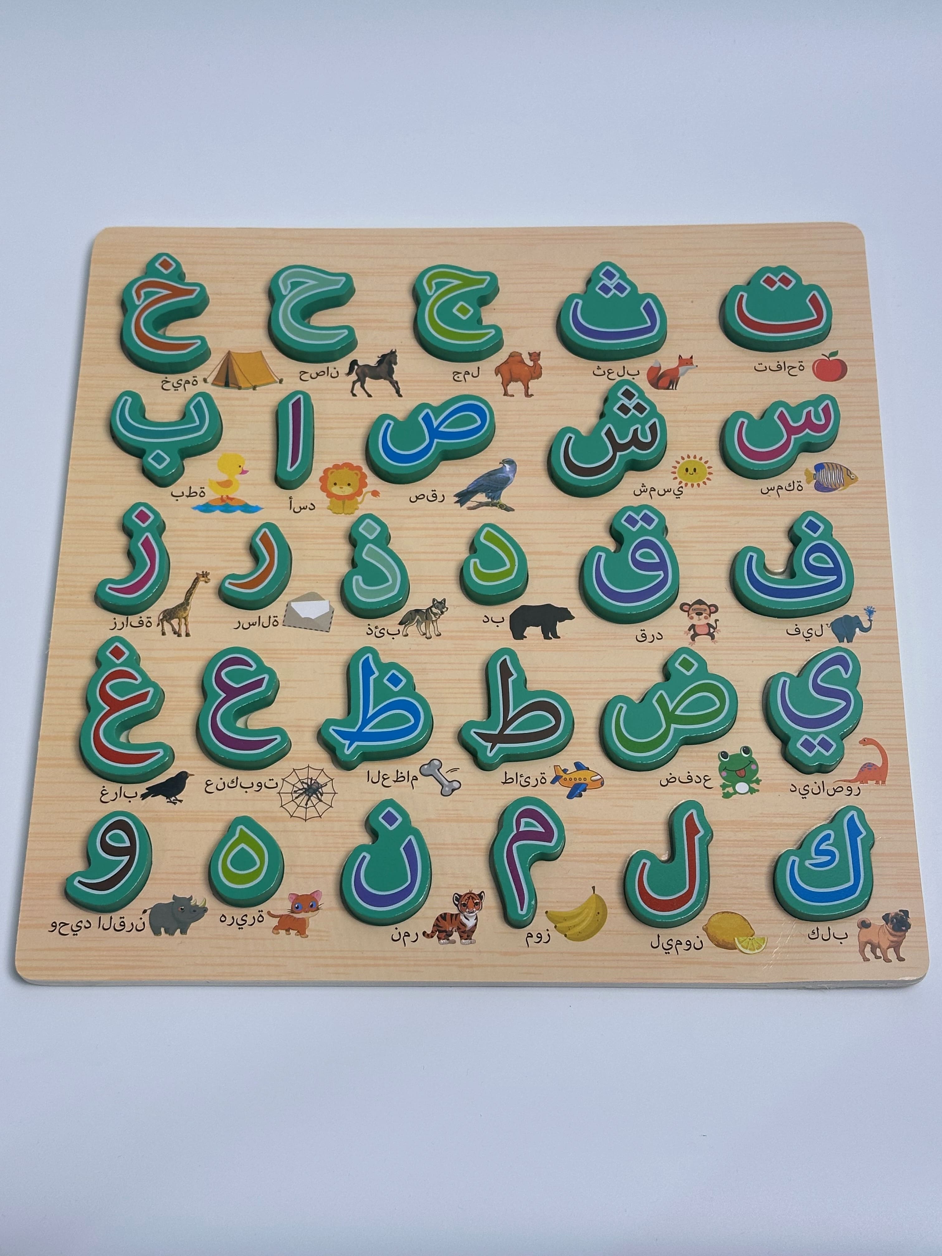 Puzzle - Apprendre l'Arabe - Animaux et objets