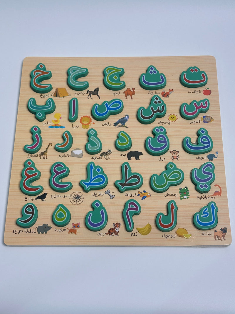Puzzle - Learn Arabic - Animals and objects