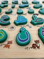 Puzzle pour apprendre l'arabe pour enfant - Premium - Animaux et objets - My Qamis Homme