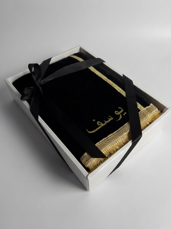 Tapis de prière épais dôme noir