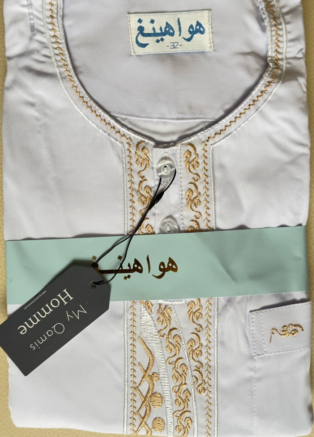 Qamis Enfant - Manches Courtes - Blanc Dorée - My Qamis Homme