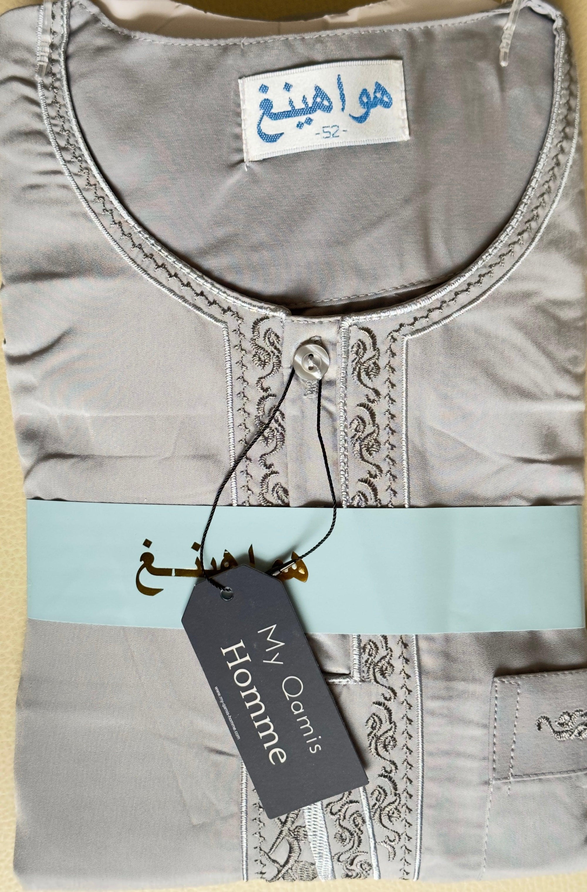 Qamis Enfant - Manches Courtes - Gris - My Qamis Homme